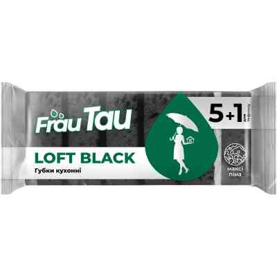 Губки кухонные Frau Tau Loft Black 6 шт. (4820263234891) Винница