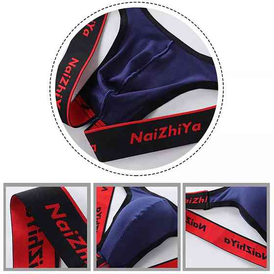 Мужские трусы джоки с надписью сине-красный Киев