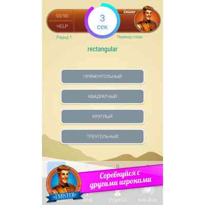 Карта активації Emister Карта активації на 1 рік «Emister» Вінниця