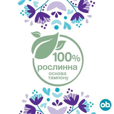 Тампони o.b. ExtraDefence Super+ Comfort 16 шт. (3574661467719/3574661626079) Вінниця - фото 6