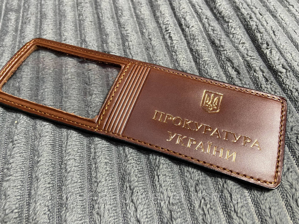 Обкладинка на посвідчення Прокуратура України із золотом колір каштановий Київ - фото 8