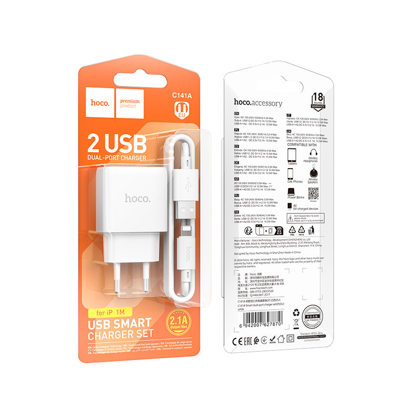 Сетевое зарядное устройство с кабелем HOCO C141A Smart dual-port charger set(iP) White Одесса - изображение 2
