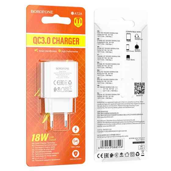 Мережевий зарядний пристрій BOROFONE BA72A Spring single port QC3.0 charger White Київ