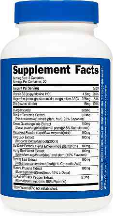 Тестостероновий комплекс Nutricost Testosterone Complex, 90 Capsules Луцьк