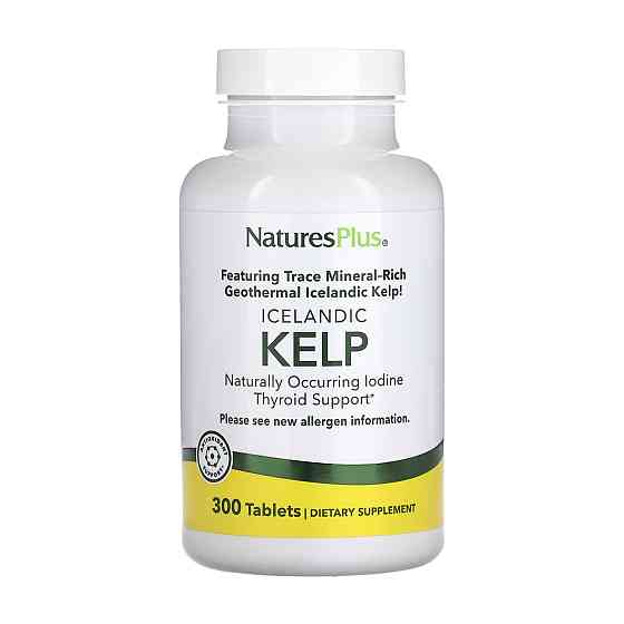 Kelp - 300 tabs Луцьк