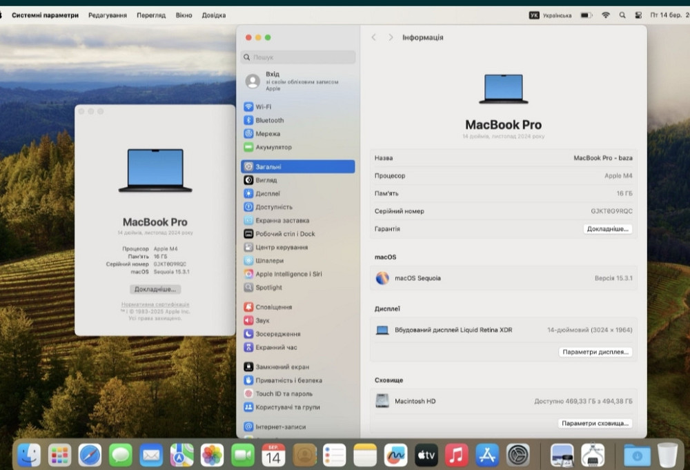 Ноутбук Apple MacBook Pro 14" 2024 M4 16/512Gb Space Black Київ - фото 3