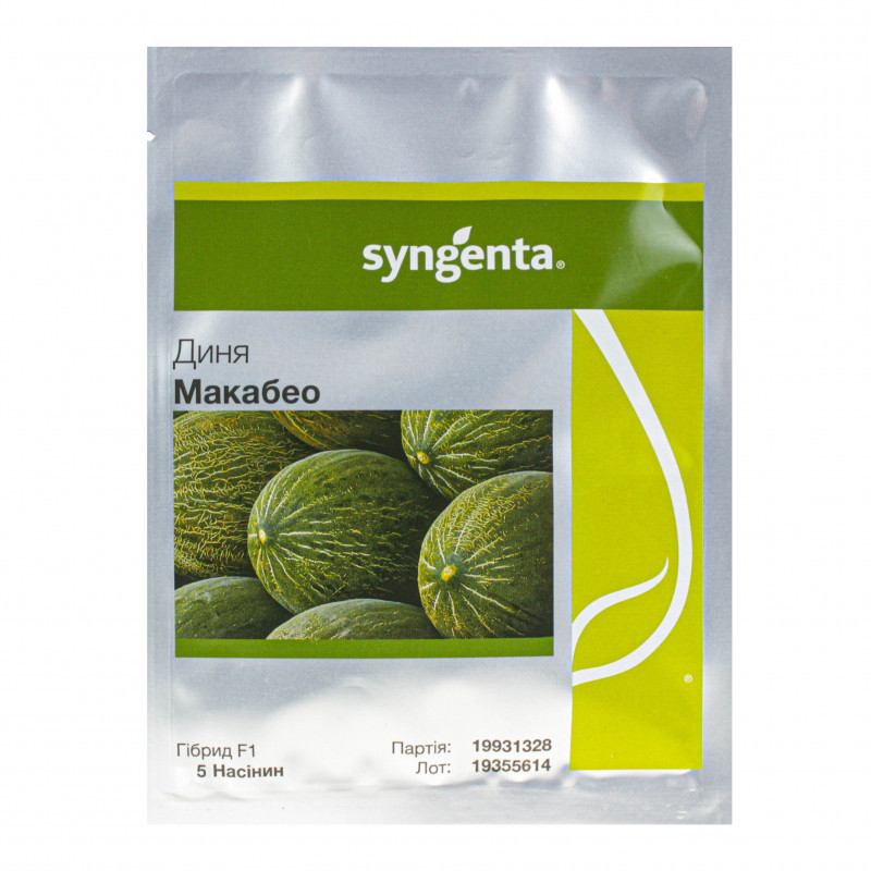 Семена Дыня Макабеа (5 семян), Syngenta Винница - изображение 1