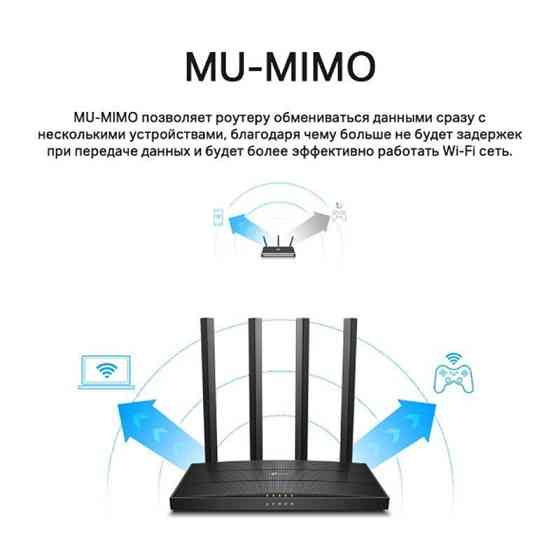 Бездротовий маршрутизатор TP-LINK Archer C6 V4 Black Харків
