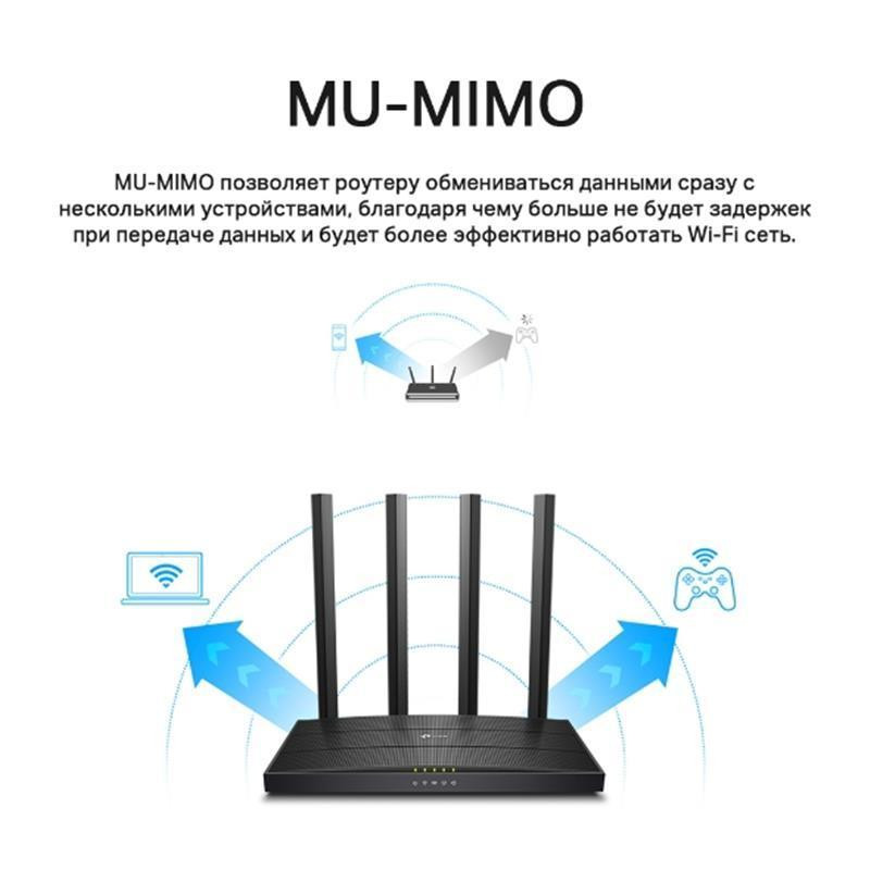 Бездротовий маршрутизатор TP-LINK Archer C6 V4 Black Харків - фото 6