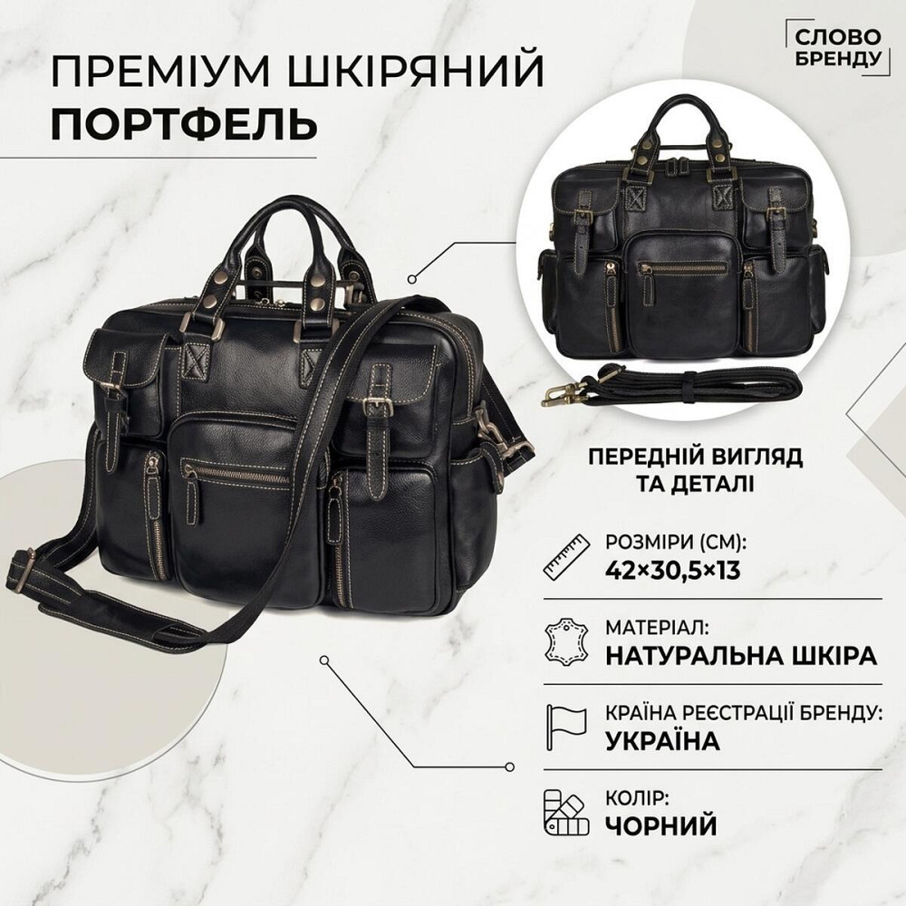 Шкіряна сумка для ноутбука роботи поїздок та документів Vintage 14204 Чорна Київ - фото 14
