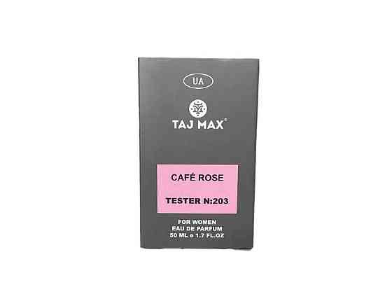 Парфюмированная вода для женщин 50мл ТЕСТЕР No203 TOM FORD CAFE ROSE ТМ TAJ MAX Киев