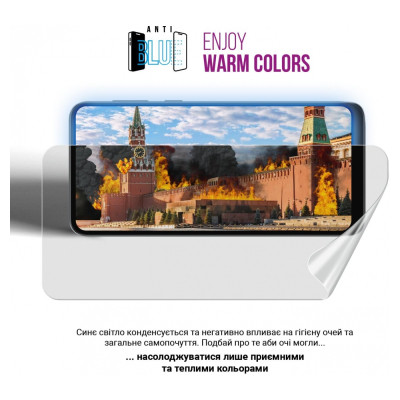 Пленка защитная Armorstandart Anti-Blue Samsung M34 5G (M346) (ARM69525) Винница - изображение 5