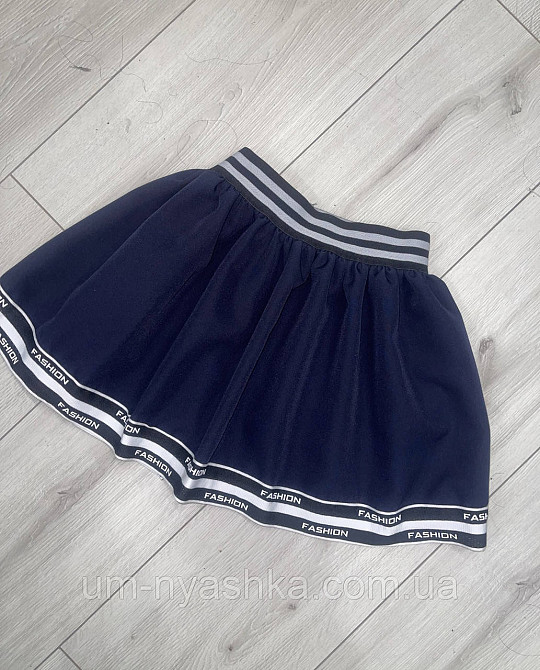 Школьная синяя юбка с буквами 122-134 Кривой Рог - изображение 6