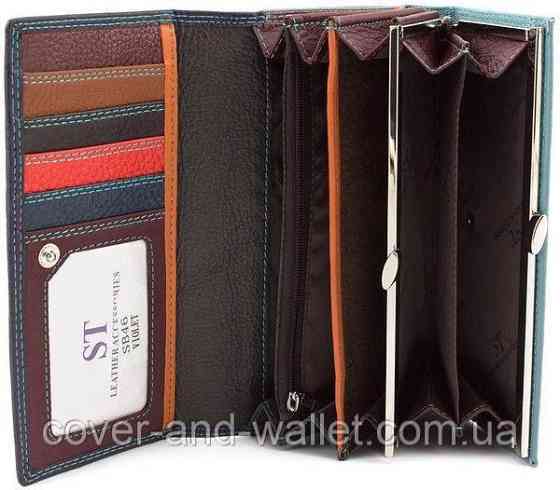 Женский голубой кожаный кошелек с цветными вставками ST Leather SB 46 Киев