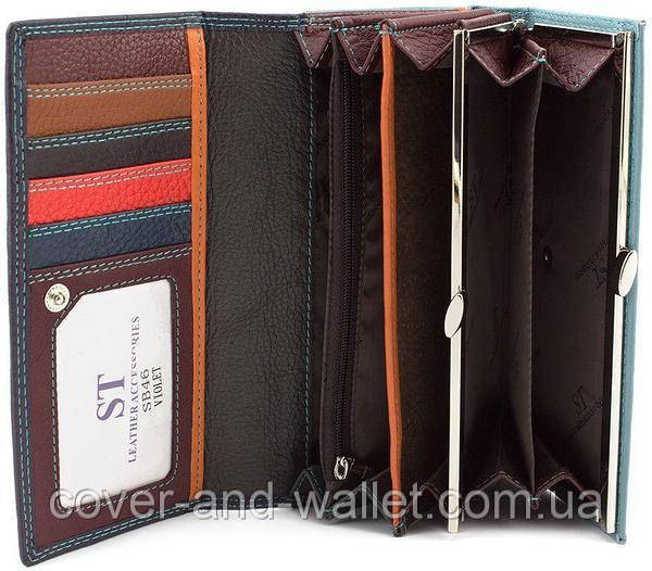Женский голубой кожаный кошелек с цветными вставками ST Leather SB 46 Киев - изображение 6