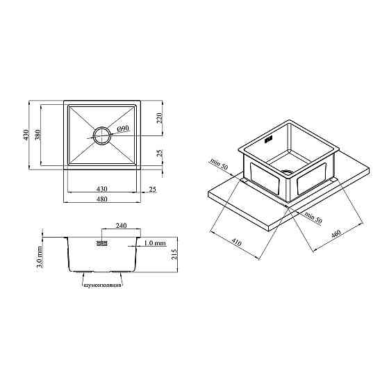 Кухонная мойка Kroner KRP Schwarze - 4843HM PVD (3/1 мм)с корзиной черная Киев