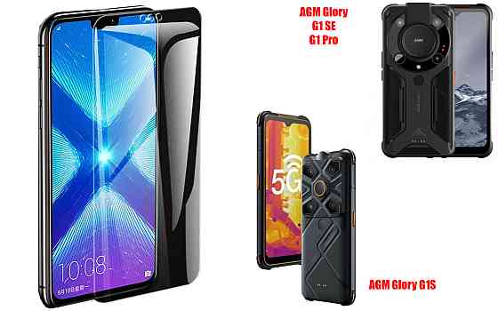 Защитное стекло NeoGlass для AGM Glory G1 SE, G1S, G1 Pro – ультрапрозрачное и устойчивое Киев
