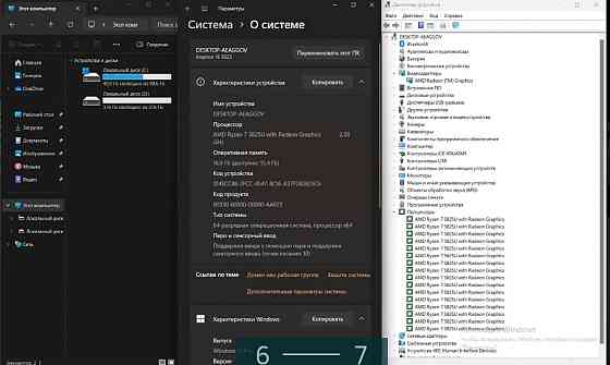 Ноутбук игровой DELL Ryzen 7 5825 Radeon. Киев