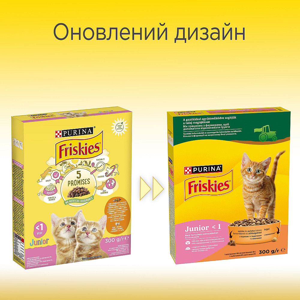Сухий корм FRISKIES Junior для кошенят, з куркою, індичкою та овочами, 300 г Київ - фото 9