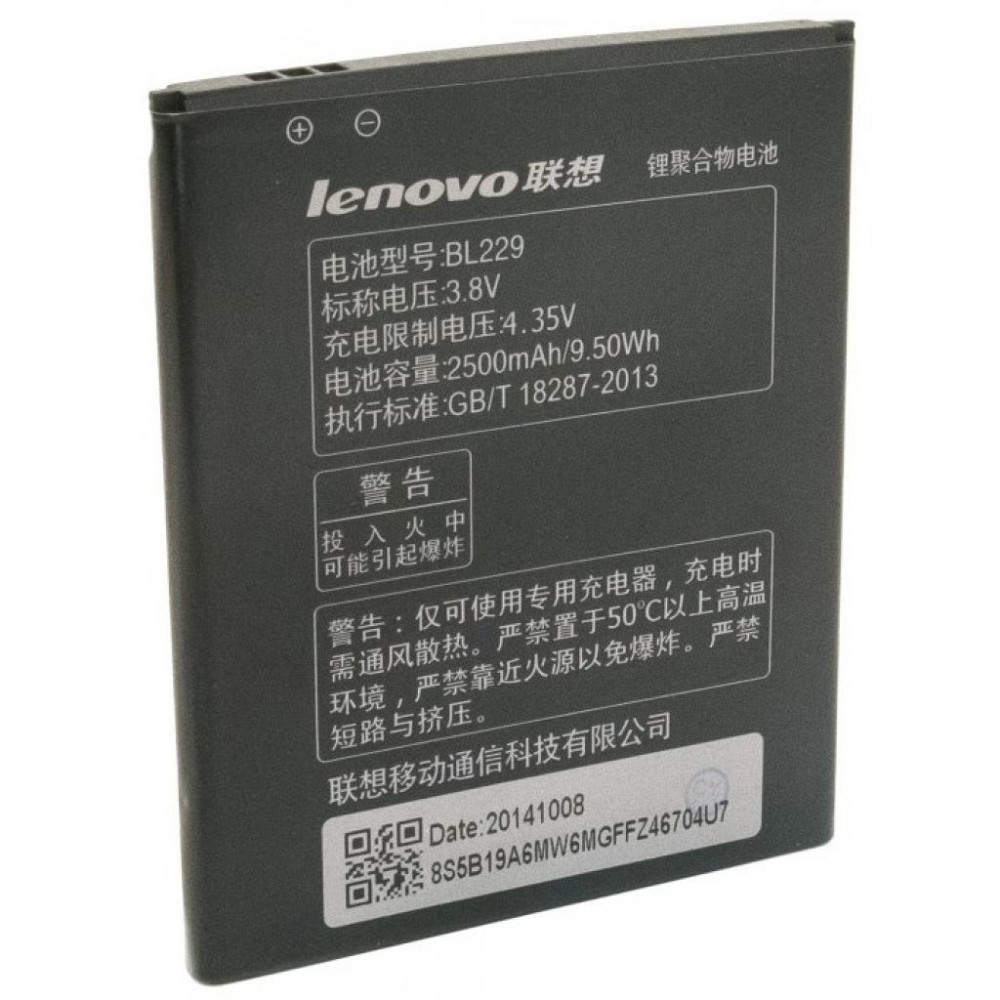 Акумуляторна батарея Extradigital Lenovo BL229 (2500 mAh) (BML6366) Вінниця - фото 2