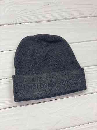 Шапка - "HOLODNO PZDC" Чернівці