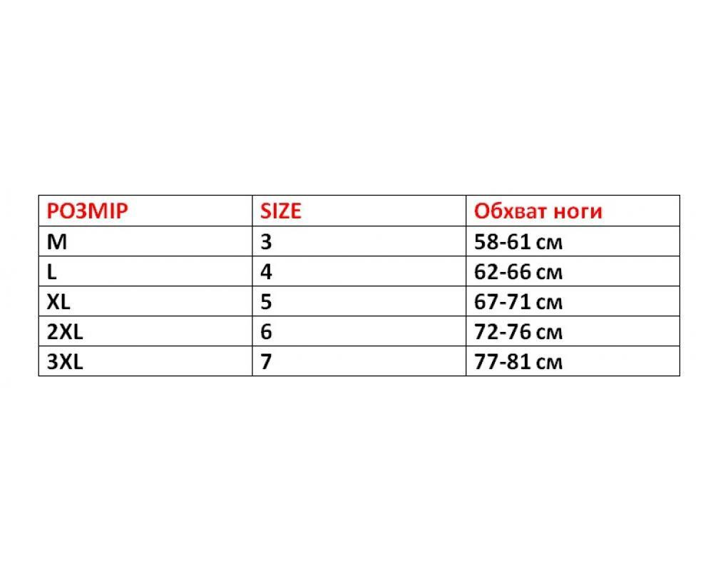 Бандалеткі мереживні ромб Shato 3XL, Черный Киев - изображение 2