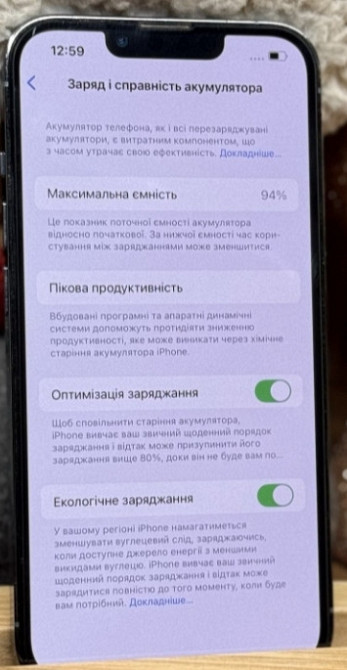 Айфон iPhone 13 Pro 256Gb. Neverlock Харків - фото 1