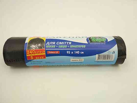 Мешки для мусора 240литров (5шт LD) Супер Торба (1 рул) Харьков