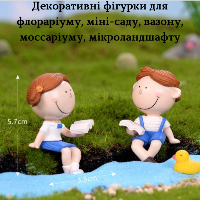 Миниатюрные статуэтки Каникулы для мини-сада, флорариума, микроландшафта, моссариума. Набор Одесса - изображение 7