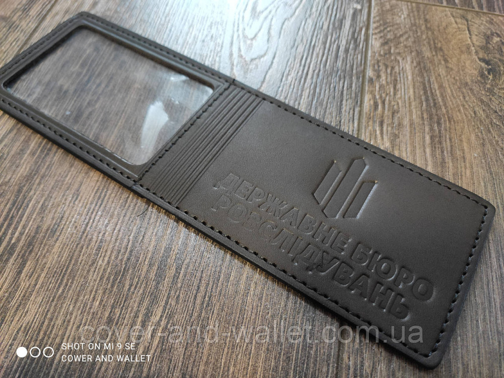 Шкіряна обкладинка на посвідчення ДБР "Державне бюро розслідувань" Київ - фото 6