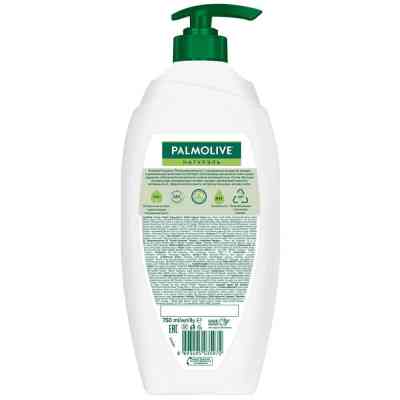 Гель для душу Palmolive Натурель Розкішна м'якість Екстракт чорної орхідеї зі зволожуючим молочком 750 мл (8693495035972) Вінниця
