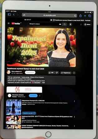 Планшет - iPad Pro 10.5 64 Gb в рожевому кольорі. Харьков