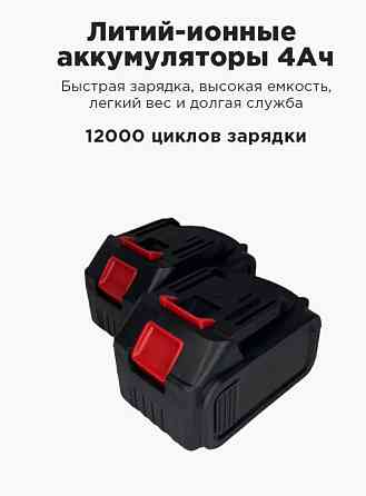 Гайковерт акумуляторний ударний 9500 Вінниця