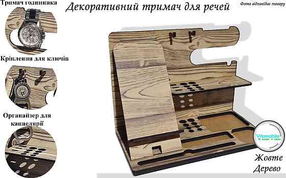 Настільна підставка оргайназер для телефона, Жовте дерево Київ