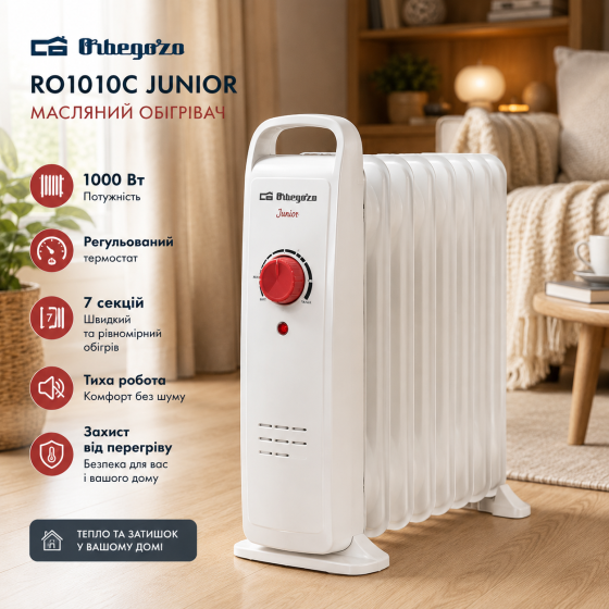 Уценка Масляный обогреватель Orbegozo RO 1010 C 1000 Вт, 7 секций, термостат, защита от перегрева, белый Киев