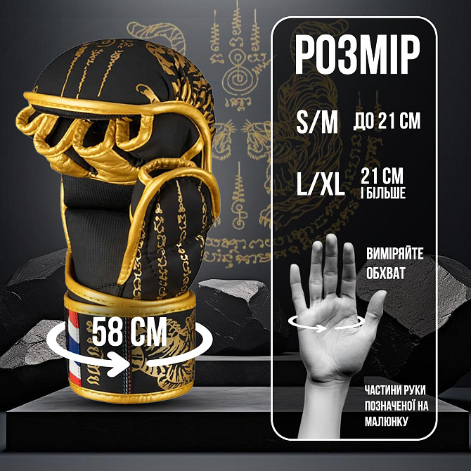 Рукавиці для ММА Phantom Muay Thai Black Gold L/XL (капа в подарунок) Каменское - изображение 9