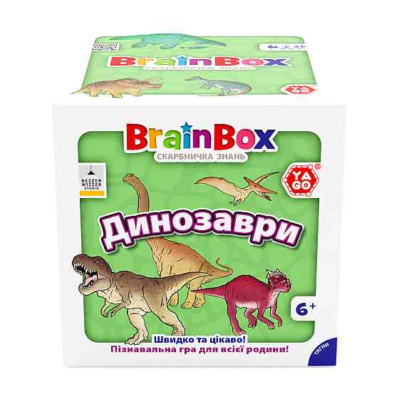 Пізнавальна гра - BrainBox Динозаври Днепр