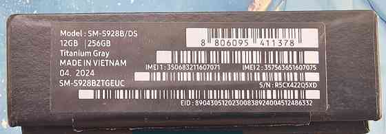 Смартфон Samsung Galaxy S24 Ultra 12/256 GB у гарному кольорі Titanium Gray Харків