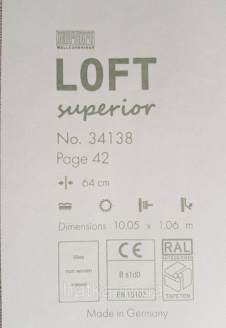 Шпалери вінілові на флізеліні Marburg Loft superior1.06х10 коричневий під штукатурку 34138 Київ - фото 4