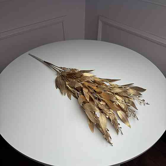 Рускус букет искусственный, В-55 см 5шт/уп. Цвет: золотой OZ-82 Львів