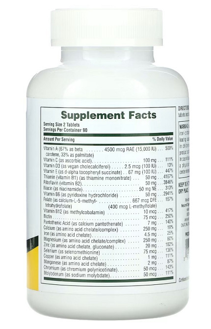 Витамины для подростков (Supplement For Teenagers) 180 таблеток Киев - изображение 5