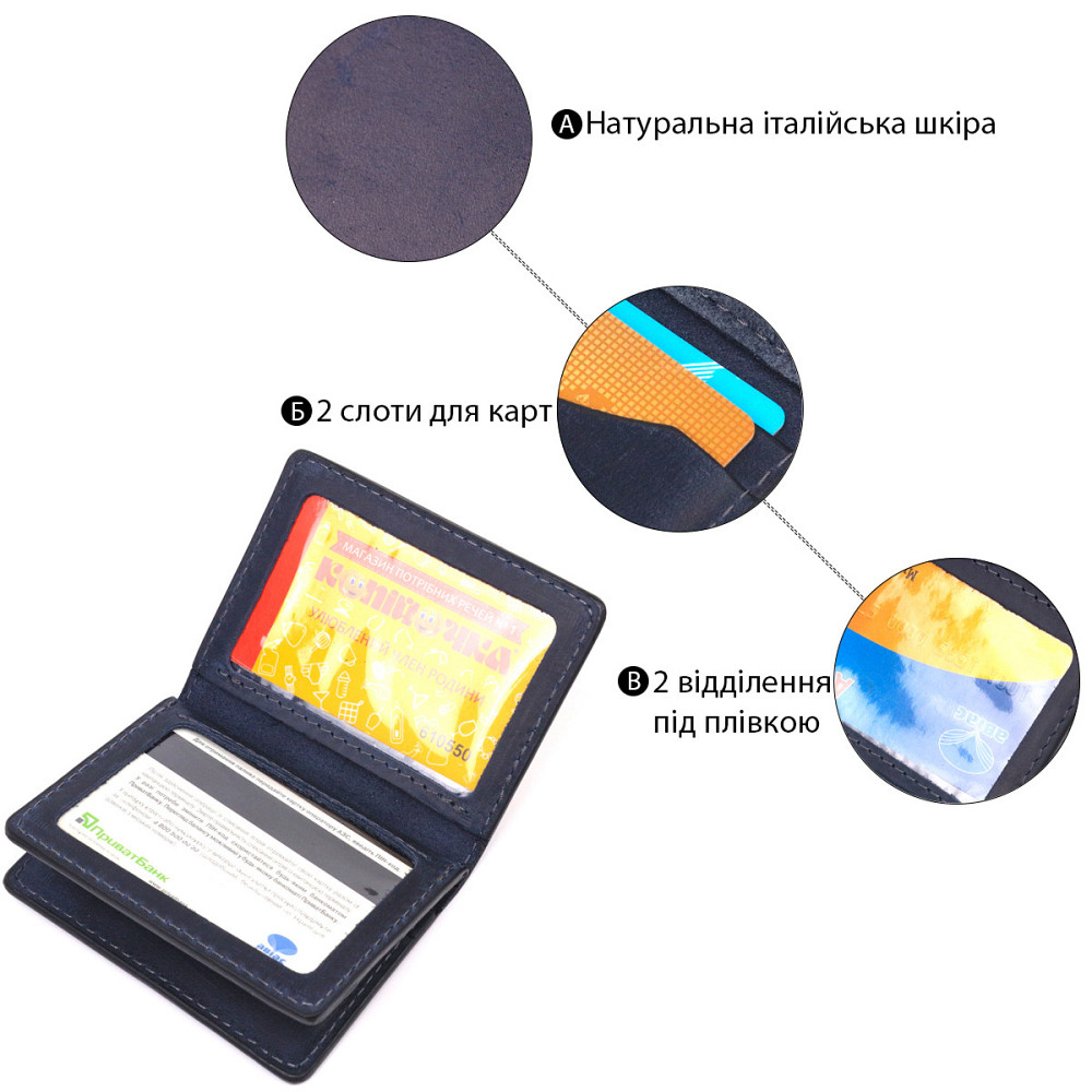 Практичная обложка на автодокументы в винтажной коже Сердце (GRANDE PELLE) Киев - изображение 8