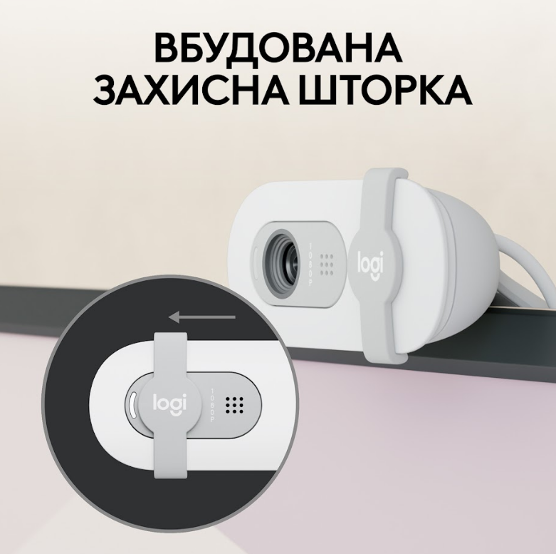 Веб-камера Logitech BRIO 100 FHD OFF-WHITE (960-001617) (6914873) Киев - изображение 4