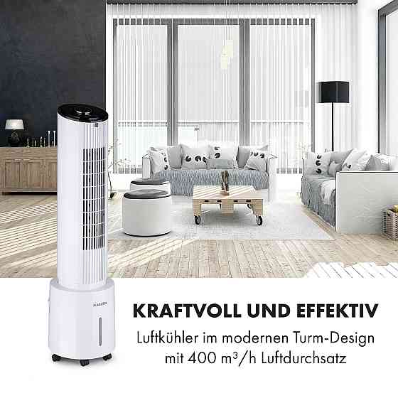 Водоохладитель 45 Вт 4 литра 2 пакета со льдом мобильный белый (Германия, читать описание) Ровно