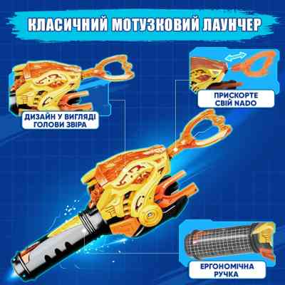 Дзига Infinity Nado VI серія Starter Pack Lighting Leopard Сліпучий Леопард (EU654114) Вінниця