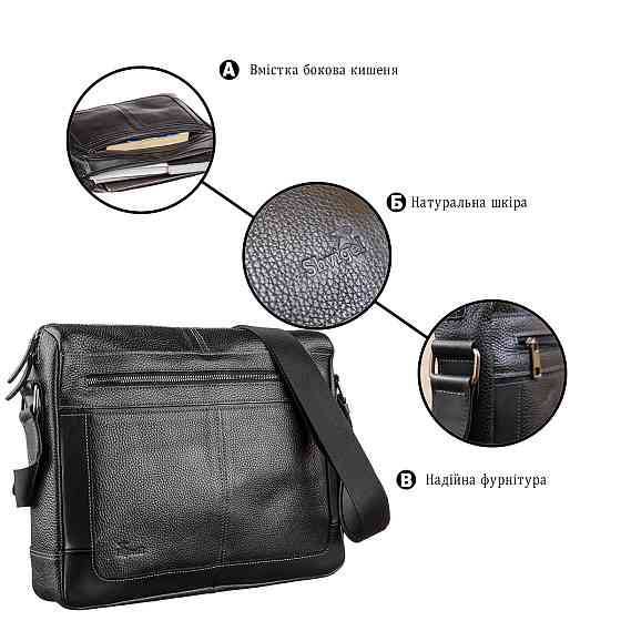 Деловая мужская сумка из кожи флотар на плечо SHVIGEL 11244 Черная Киев
