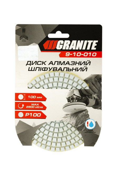 GRANITE Диск шліфувальний GRANITE алмазний гнучкий Ø100 мм P100 на липучці 2800 об/хв 9-10-010 Коломия - фото 3