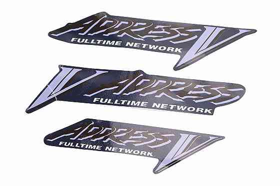 Наклейки набір 3шт "Address V" 2471 (23х6см) Киев