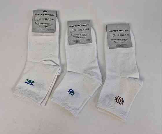 Носки мужские средние 40-45 белые с узором (1 шт) Харьков