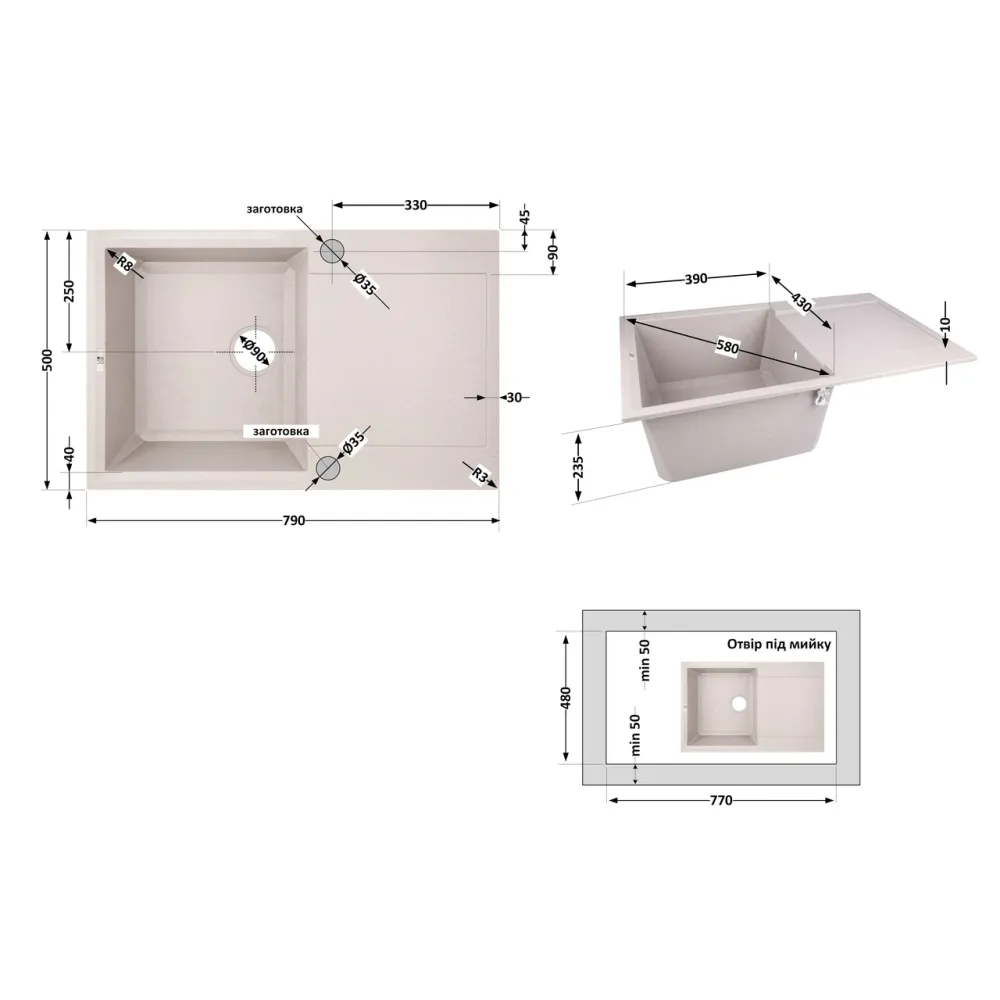 Кухонна мийка Lidz 790x495/230 COL-06 (LIDZCOL06790495230) Київ - фото 2